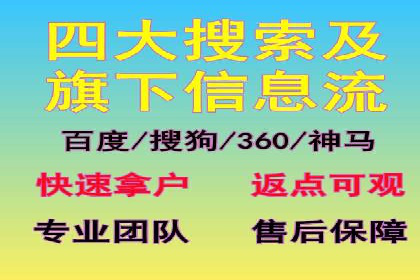 信息流广告运营的创意与执行案例
