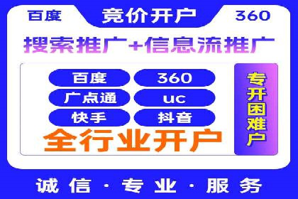 SEM百度竞价案例：关键词优化技巧解析