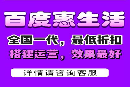 百度SEO推广策略案例：一家公司的成功转型之路