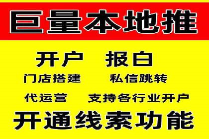 某知名企业SEM主管的成长之路